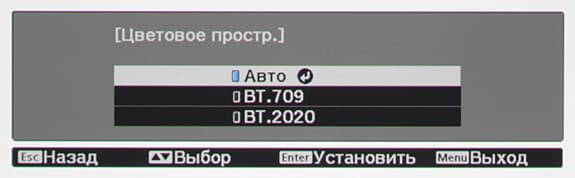 Проектор Epson EH-TW7300, меню