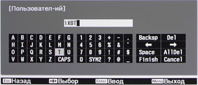 Проектор Epson EH-TW9100, меню