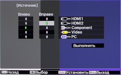 Проектор Epson EH-TW9100, меню