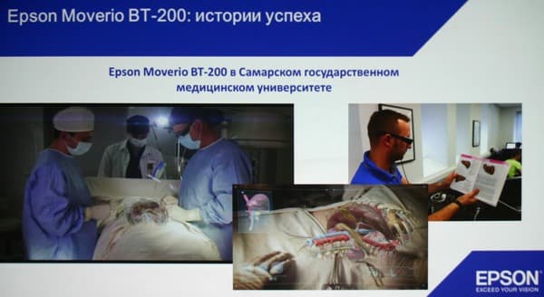 Epson Moverio BT-200