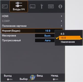 Проектор JVC DLA-X3-B, меню
