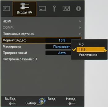 Проектор JVC DLA-X30B, меню Проектор JVC DLA-X30B, меню
