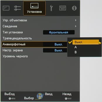 Проектор JVC DLA-X30B, меню Проектор JVC DLA-X30B, меню