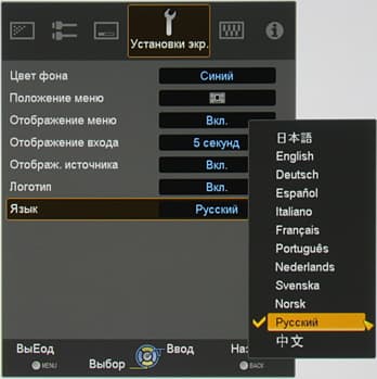 Проектор JVC DLA-X30B, меню Проектор JVC DLA-X30B, меню