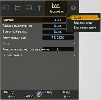 Проектор JVC DLA-X30B, меню Проектор JVC DLA-X30B, меню