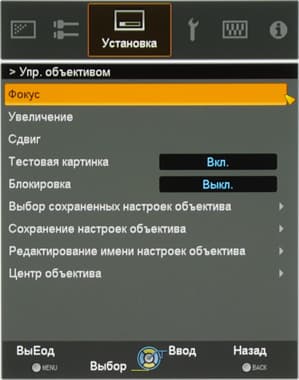 Проектор JVC DLA-X35WE, меню