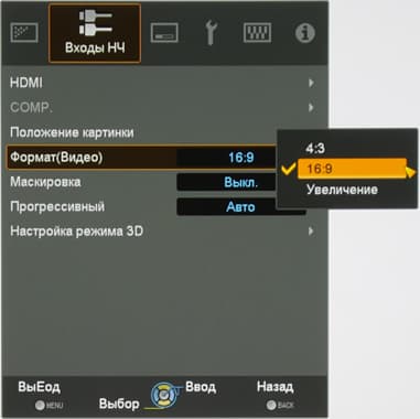 Проектор JVC DLA-X35WE, меню