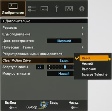 Проектор JVC DLA-X35WE, меню