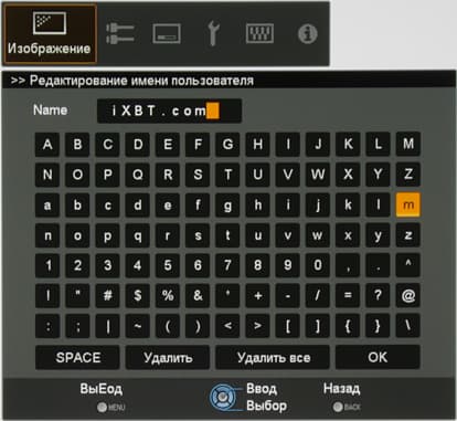 Проектор JVC DLA-X35WE, меню