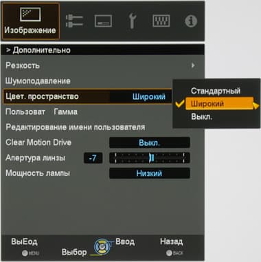 Проектор JVC DLA-X35WE, меню