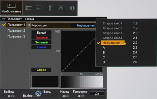 Проекторы JVC DLA-X70RB/DLA-X90RB, меню