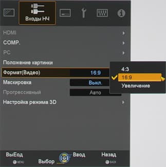 Проекторы JVC DLA-X70RB/DLA-X90RB, меню