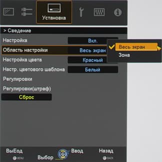 Проекторы JVC DLA-X70RB/DLA-X90RB, меню