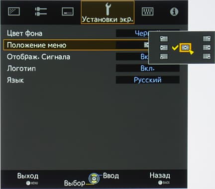 Проектор JVC DLA-X700RBE, меню