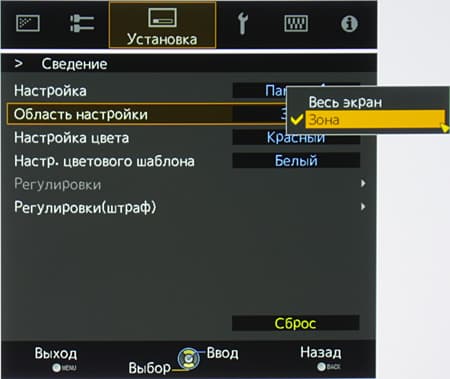 Проектор JVC DLA-X700RBE, меню