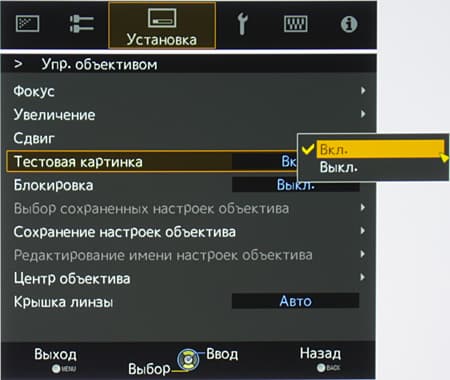 Проектор JVC DLA-X700RBE, меню