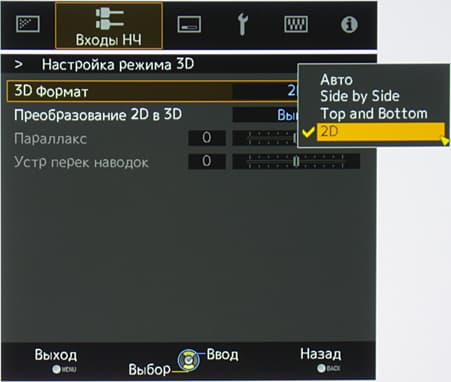 Проектор JVC DLA-X700RBE, меню