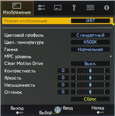 Проектор JVC DLA-X700RBE, меню