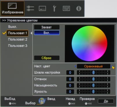Проектор JVC DLA-X95RBE, меню
