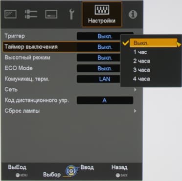 Проектор JVC DLA-X95RBE, меню