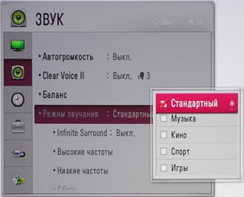 DLP-проектор LG PA72G, меню