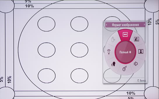DLP-проектор LG PA72G, меню