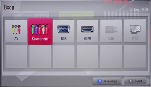 DLP-проектор LG PA72G, меню