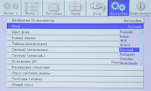 Кинотеатральный Full HD SXRD-проектор Mitsubishi HC9000D, меню