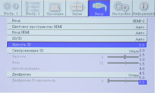 Кинотеатральный Full HD SXRD-проектор Mitsubishi HC9000D, меню