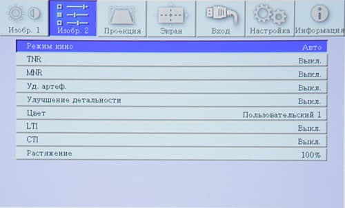 Кинотеатральный Full HD SXRD-проектор Mitsubishi HC9000D, меню