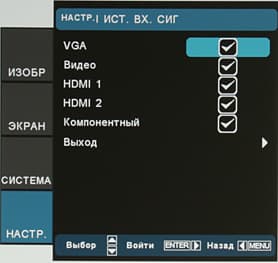 Проектор Optoma HD300X, меню