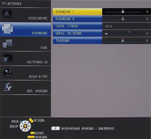 Проектор Panasonic PT-AE7000EA, меню