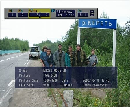 WMA/MP3 navigation, tree