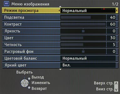 OSD — Panasonic Viera TX-LR42D25