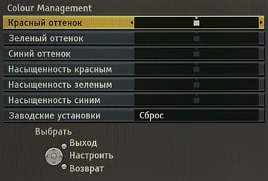 OSD — Panasonic Viera TX-LR42D25