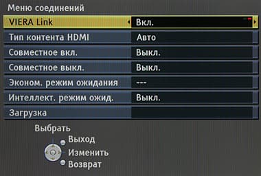 OSD — Panasonic Viera TX-LR42D25