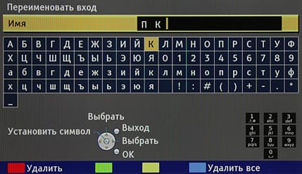 OSD — Panasonic Viera TX-LR42D25