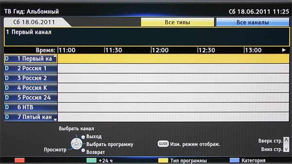 Плазменный телевизор Panasonic Viera TX-PR50VT30, меню