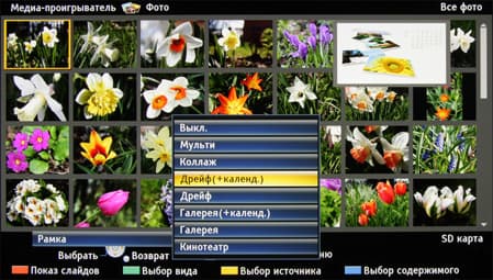 Плазменный телевизор Panasonic VIERA TX-PR50VT50, мультимедийный плеер