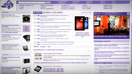 ЖК-телевизор Philips 40PFL6606H/12, Net TV