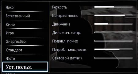 ЖК-телевизор Philips 40PFL6606H/12, меню