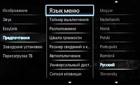 ЖК-телевизор Philips 40PFL6606H/12, меню