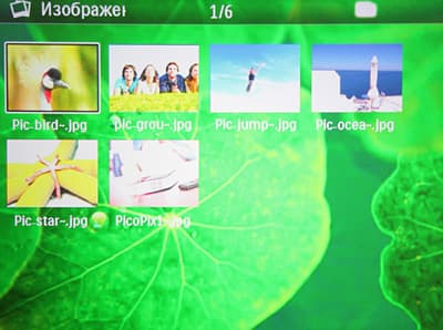 LCoS-проектор Philips PPX1430, меню