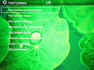 LCoS-проектор Philips PPX1430, меню