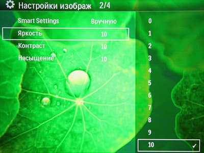LCoS-проектор Philips PPX1430, меню