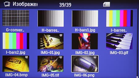 DLP-проектор Philips PPX2480, меню DLP-проектор Philips PPX2480, меню