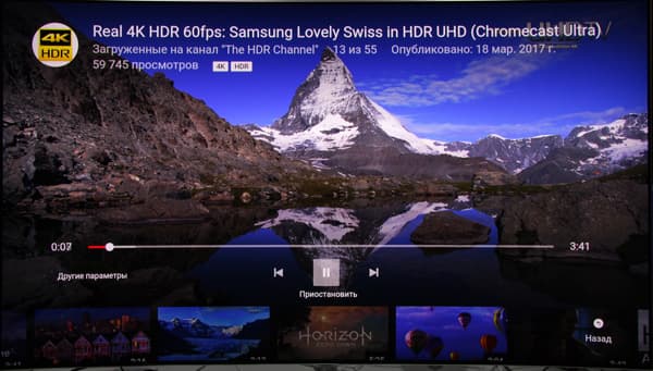 QLED-телевизор Samsung QE55Q7CAMUXRU, Интерфейс