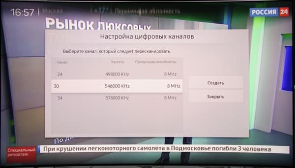 QLED-телевизор Samsung QE55Q7CAMUXRU, Интерфейс