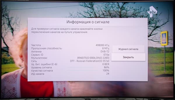 QLED-телевизор Samsung QE55Q7CAMUXRU, Интерфейс