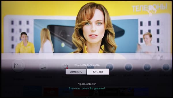 QLED-телевизор Samsung QE65Q9FAMUXRU. Интерфейс